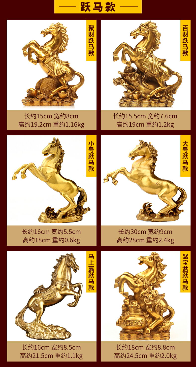 銅馬擺件馬上有錢馬上贏馬上發財辦公室家居生肖馬擺設小銅馬 9