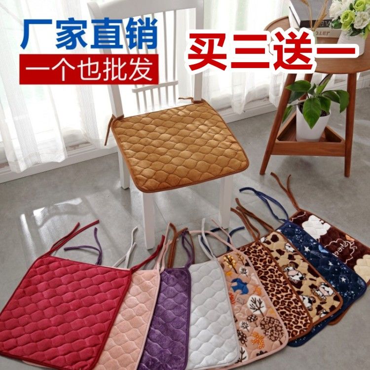 【買三送一】四季通用毛絨防滑餐椅墊坐墊辦公室薄座墊電腦椅子墊