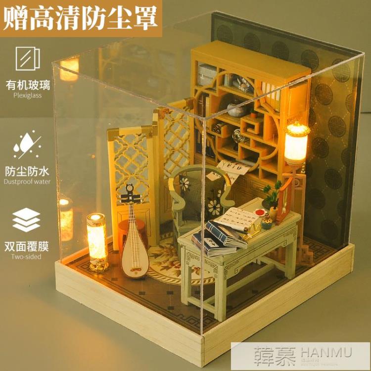 diy小屋中國風墨色集手工制作房子拼裝建筑模型玩具生日禮物女生