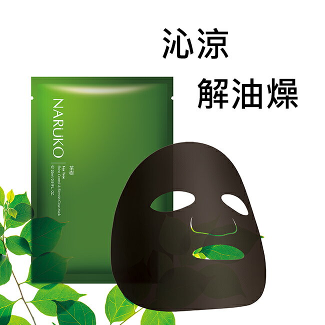 NARUKO茶樹神奇痘痘黑面膜