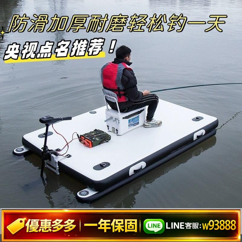 {可打統編 保固一年}EJIA便攜折疊式水上充氣釣魚浮臺路亞船專業平臺魔毯釣臺撒網下網