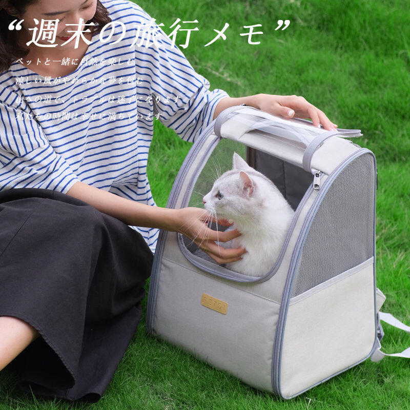 寵物太空包 貓包 寵物手提包 太空艙 寵吉吉貓包外出便攜雙肩透明透氣書包輕便可折疊夏天攜帶背包寵物