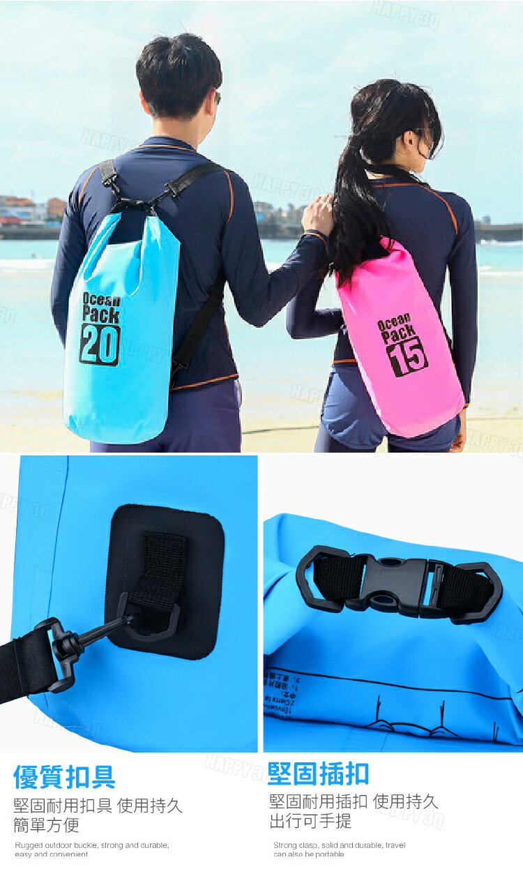 防水袋 可側背可手提 防水包 潛水袋 沙灘包 漂流袋 戶外防水袋 游泳包 溯溪包【AAA6189】 7