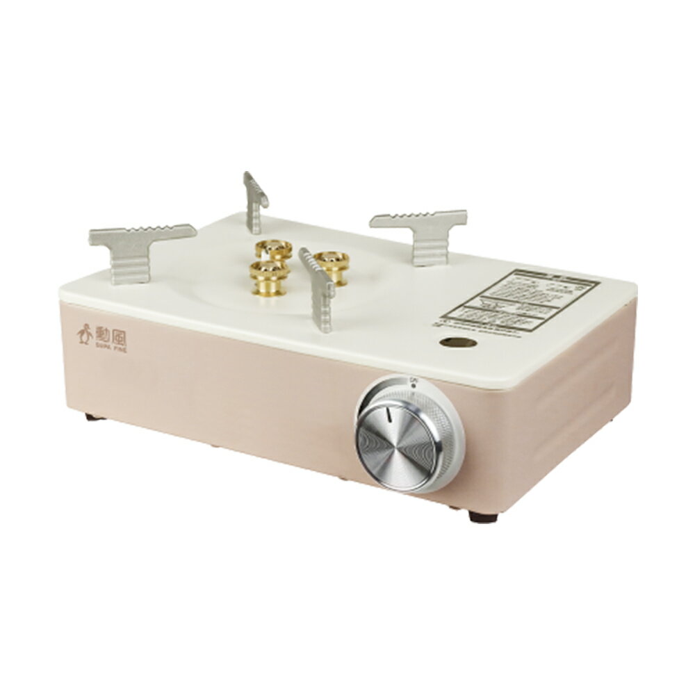 勳風 SUPA FINE 三爐頭 磁吸式 強火 卡式爐 3.5KW (贈白色提箱) / 臺 HFN-Y1997