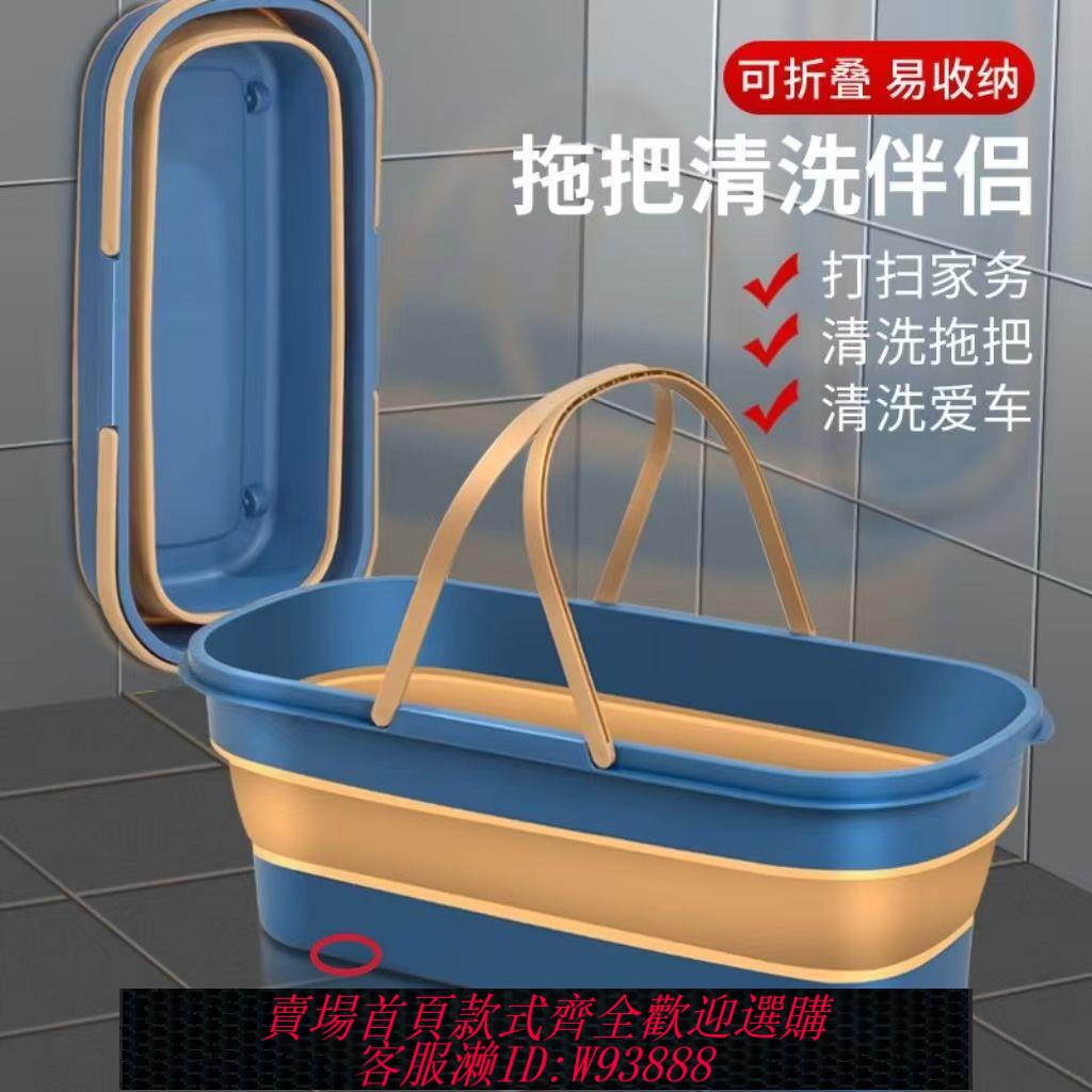 折疊水桶 可折疊收納平板拖把水桶車載折疊水桶加厚耐用提手塑膠專用桶水桶