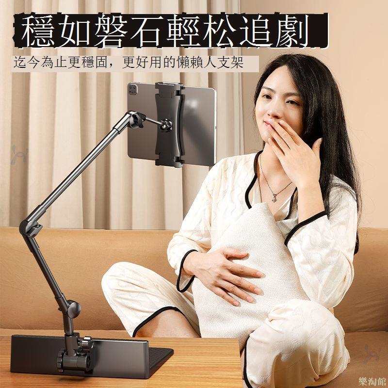 隱藏無痕床頭懶人支架臥室抖音藍牙遙控手機平板通用新款萬向桌面