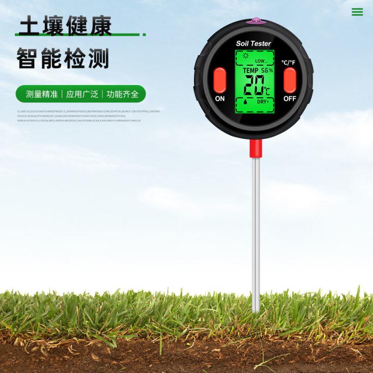 五合一土壤養分測試儀高精度土壤酸堿度濕度PH測試儀檢測儀濕度計 快速出貨