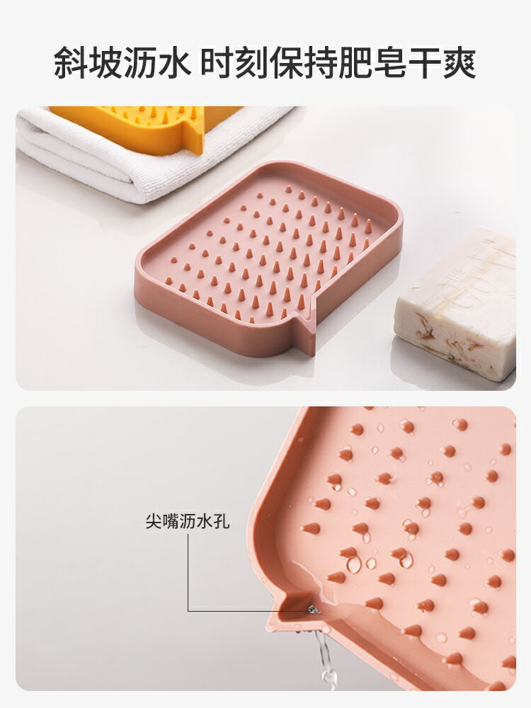 半房創意瀝水肥皂盒防滑動浴室衛生間皂盒矽膠家用排水香皂託皂架