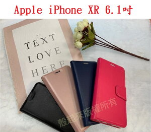 【小仿羊皮】Apple iPhone XR 6.1吋 斜立支架皮套/側掀保護套/插卡手機套/錢包