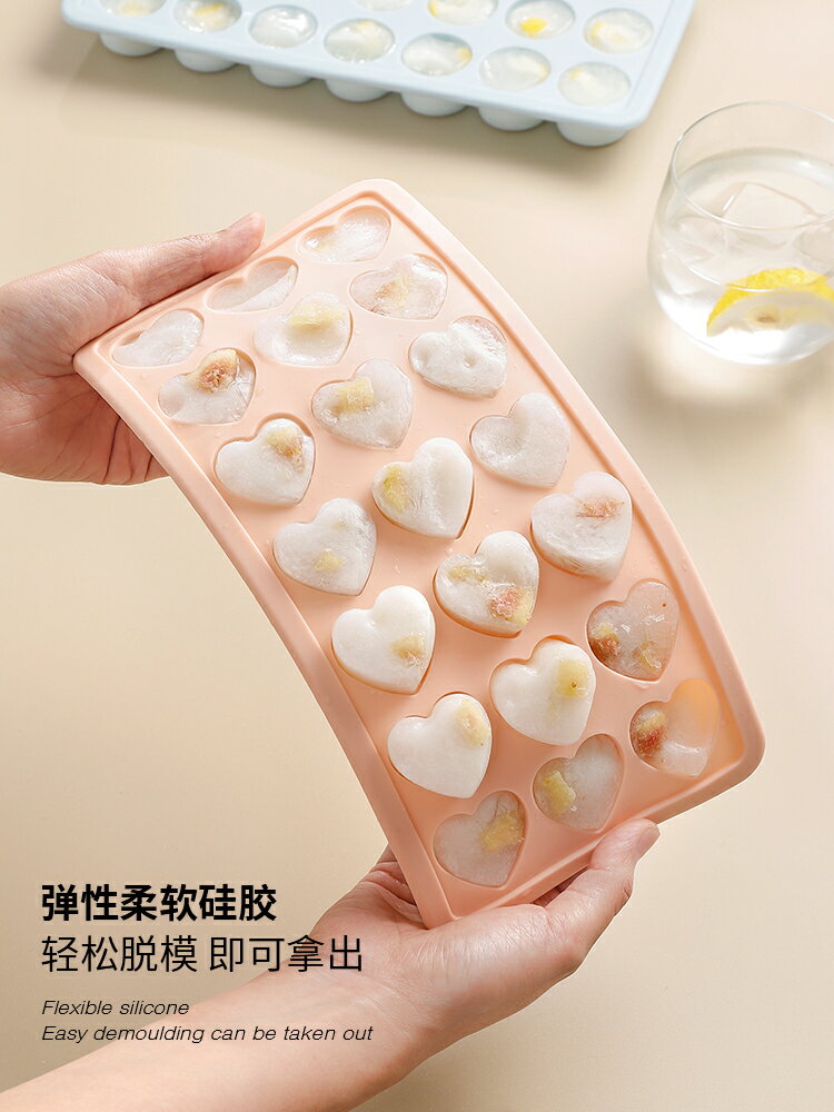 矽膠冰格食品級凍冰塊輔食模具帶蓋可愛製冰盒家用雪糕冰箱速凍器