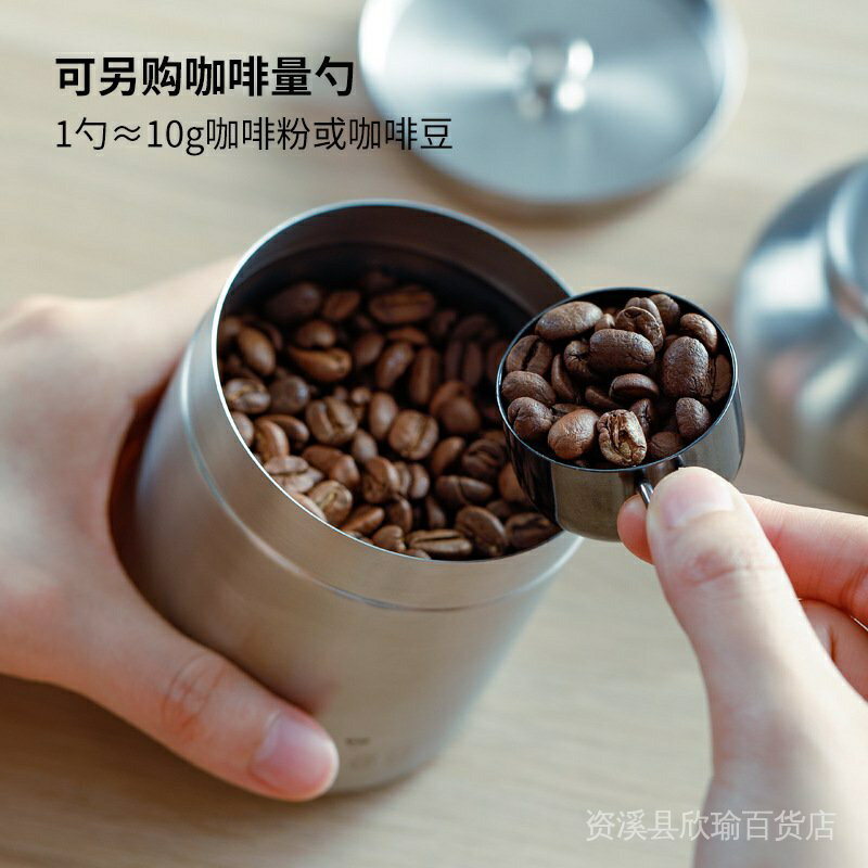 【新店折扣】下村日本進口KOGU不鏽鋼咖啡豆罐帶量勺儲存罐豆粉奶粉食品密封罐