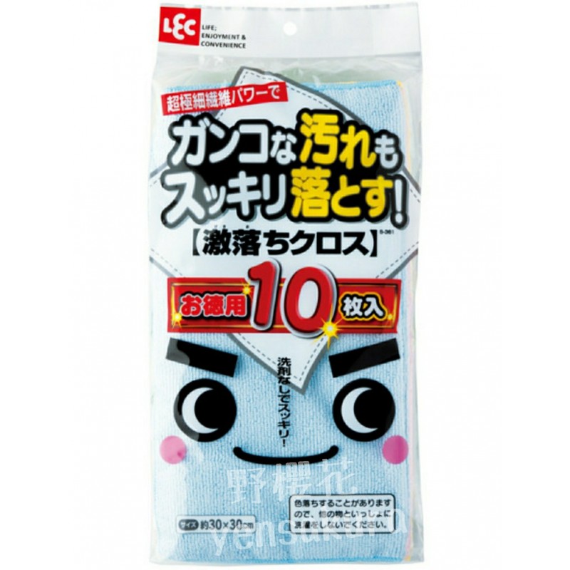 日本激落超極細纖維清潔抹布5色10入4903320591103[野櫻花]