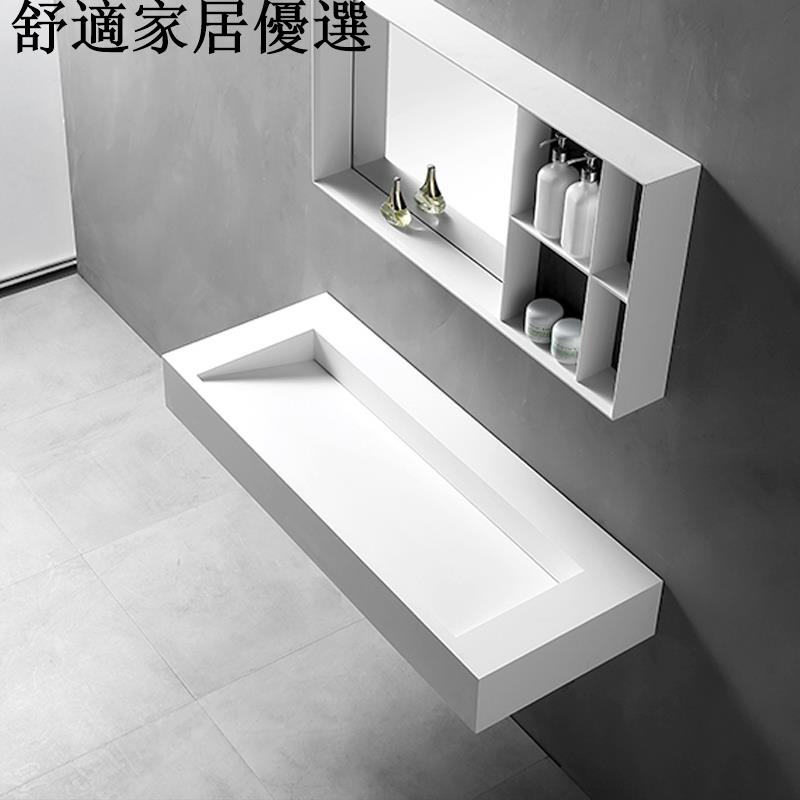 免運 破損包賠償 可開發票 人造石掛墻式洗臉盆小戶型家用北歐衛生間無孔盥洗漱臺