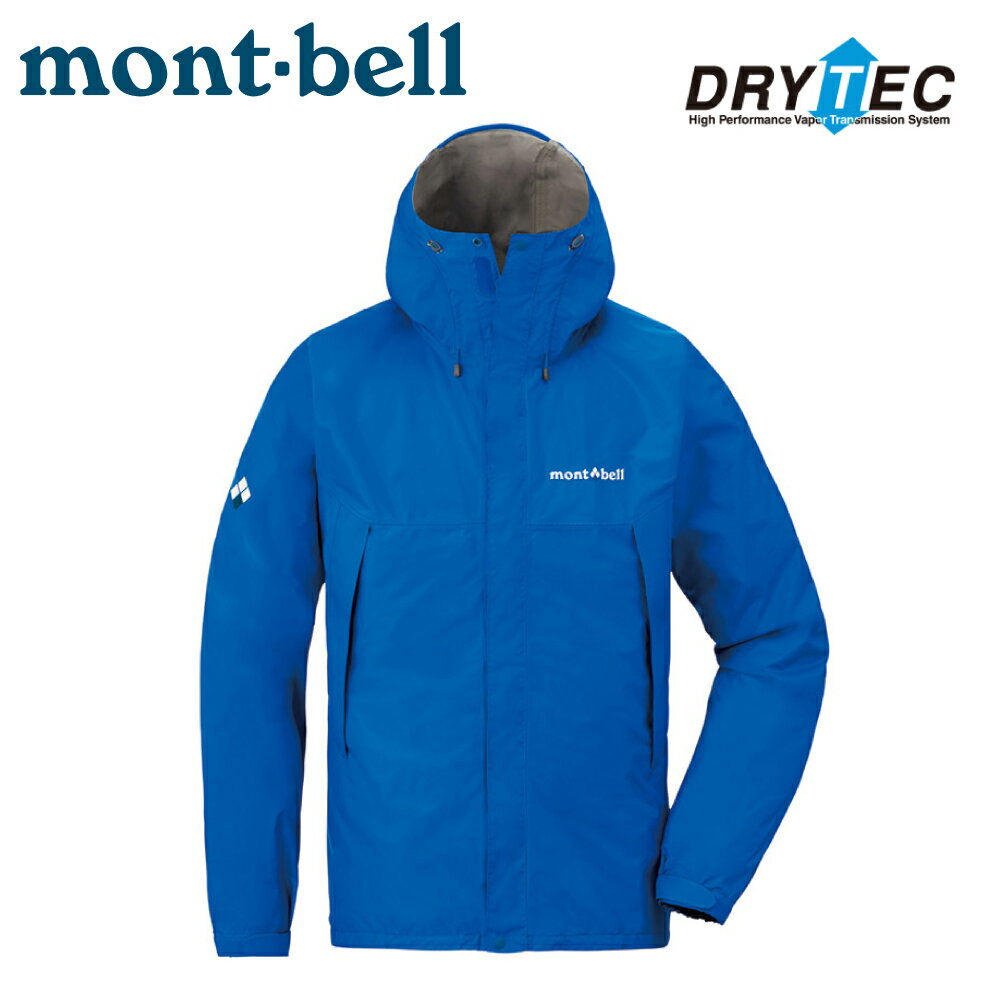 Mont Bell 防水透氣外套的價格推薦 21年4月 比價撿便宜