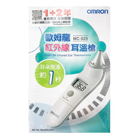 官方正品▸藥局直營 OMRON 歐姆龍紅外線耳溫槍 MC-523 澄石藥局✚實體店面 (歐姆龍耳溫槍 測量體溫) 2