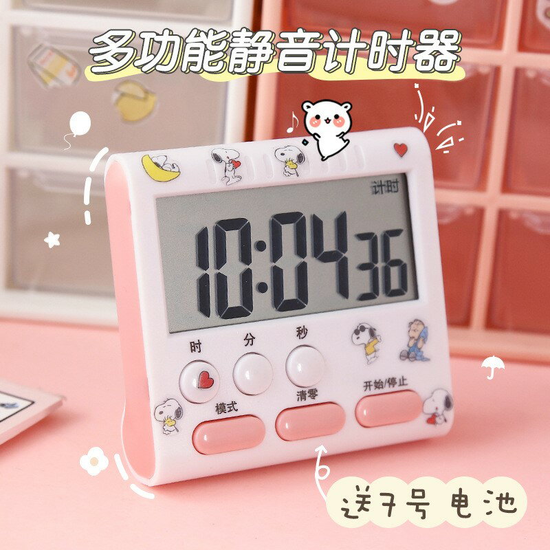 廚房定時器奶茶店專用提醒器鬧鐘秒表兩用學生學習商用烘焙計時器