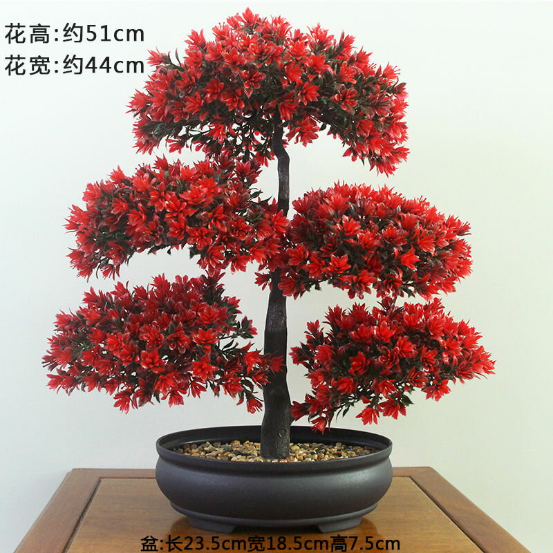 模擬塑膠花假花盆栽新款客廳擺放花模擬綠植裝飾擺件大盆迎客松J-22公司貨