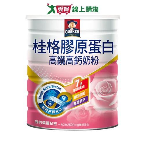 桂格膠原蛋白高鐵高鈣奶粉1500g【愛買】