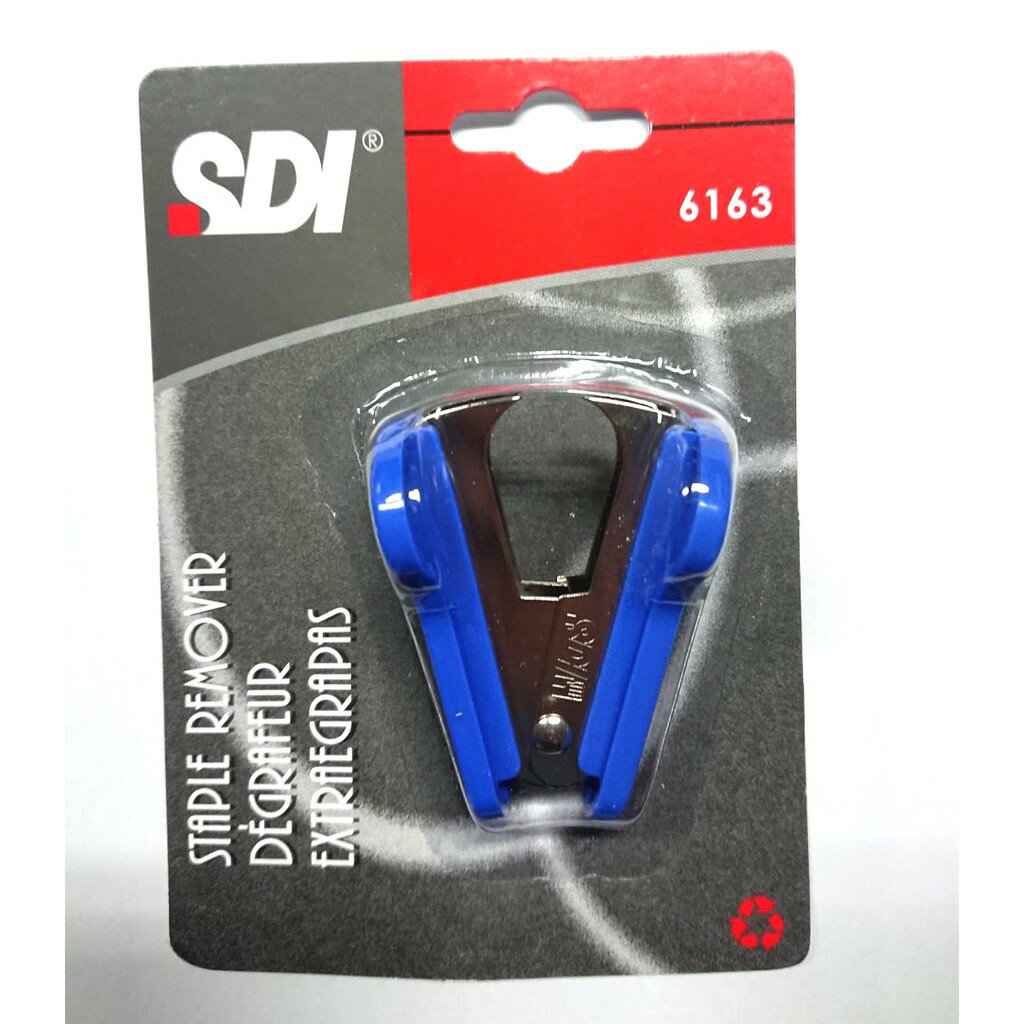 【角落文房】SDI 手牌 NO.6163 通用型除針器(顏色隨機出貨)