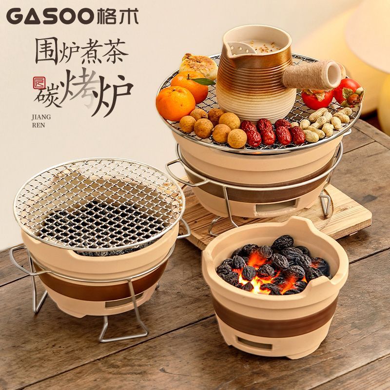 圍爐煮茶器具全套燒烤爐家用烤火爐套裝木炭爐子圍聚泥爐戶外碳爐