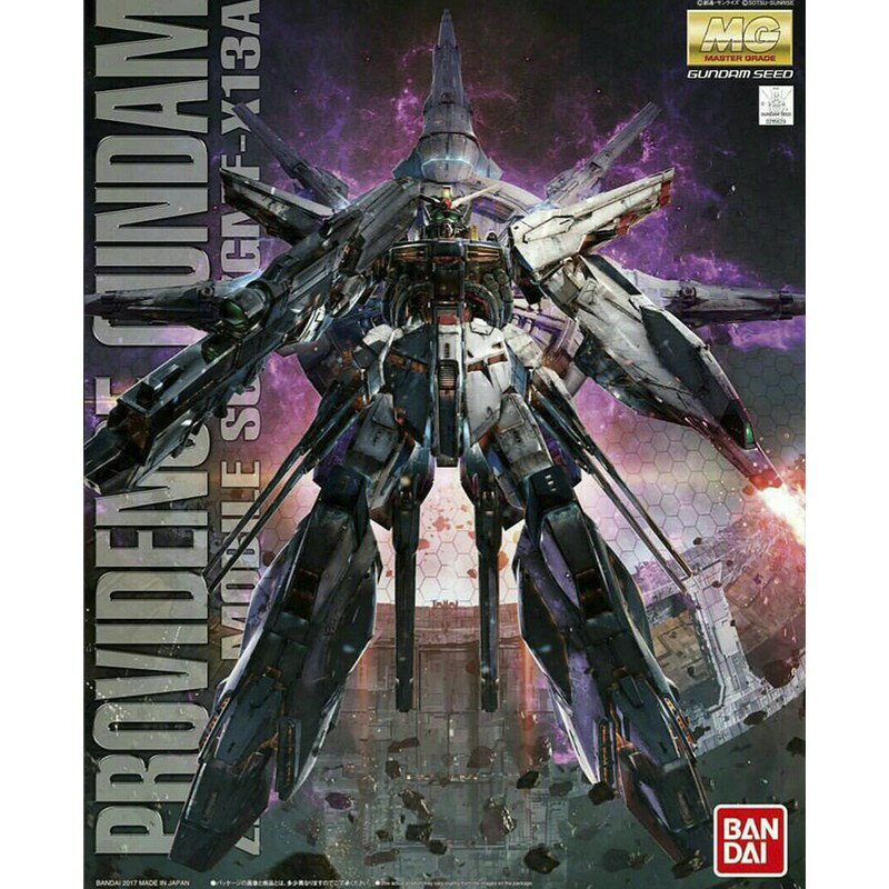 【鋼普拉】現貨 BANDAI 鋼彈SEED MG 1/100 PROVIDENCE GUNDAM 天帝鋼彈 普通版附支架