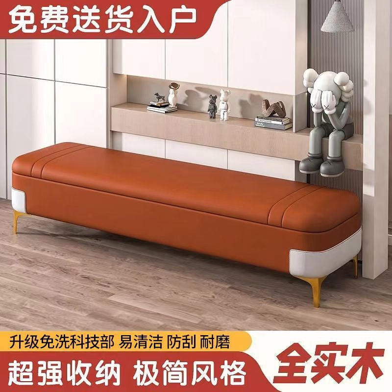 免運 換鞋凳 批發臥室床尾凳家用門口可坐換鞋凳服裝商場衣帽間長條沙發凳子