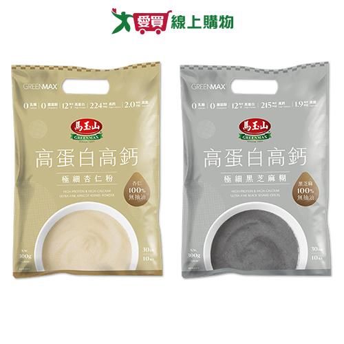 馬玉山高蛋白高鈣極細穀粉系列(杏仁粉/黑質麻糊)(10包/袋)【愛買】