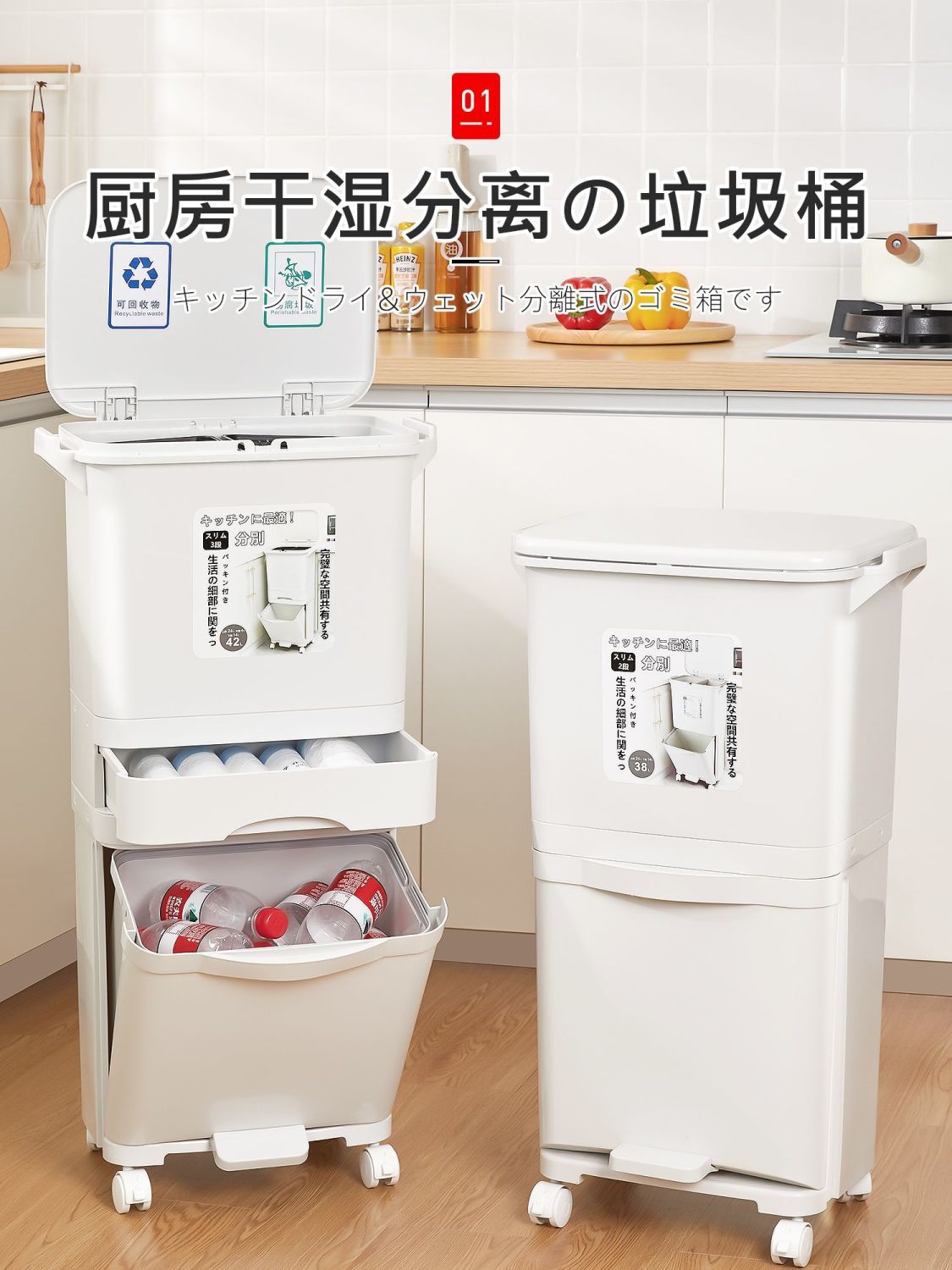 日本廚房垃圾桶家用2025新款加高款可移動專用免彎腰大號容量衛生