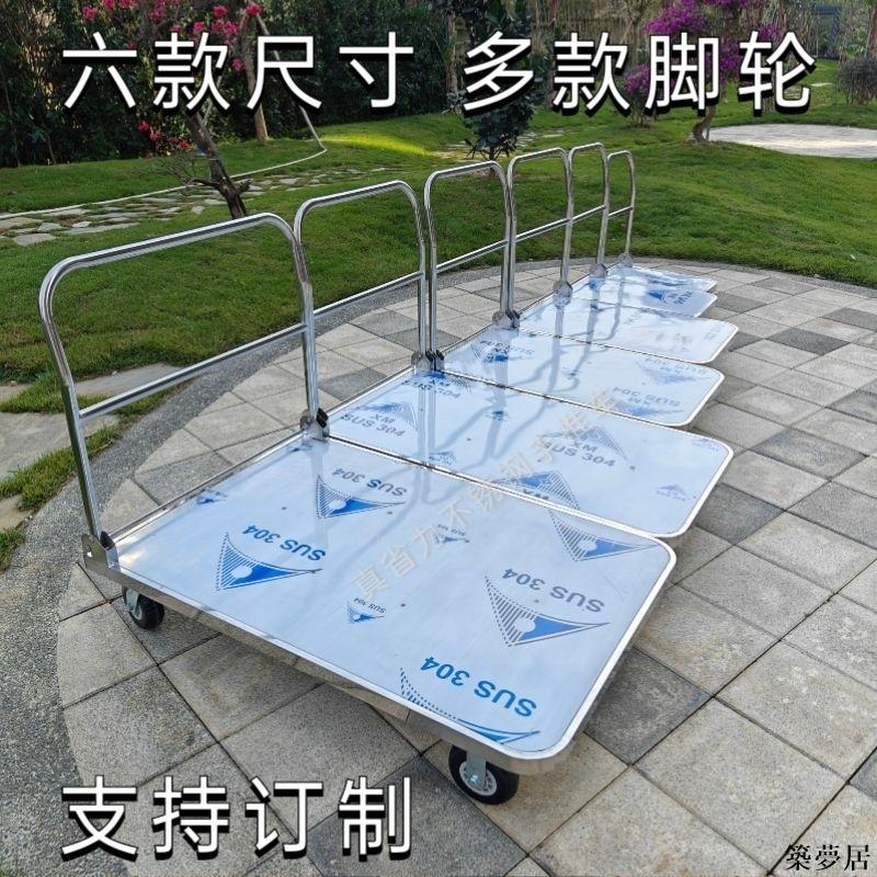 【附發票】工具車 工具箱 工具櫃 不銹鋼平板車手推車搬運車推貨車靜音折疊小推車輕便省力定製推車