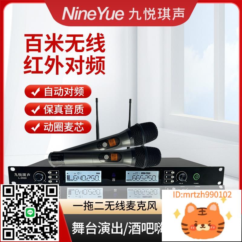 uhf無線鵝頸麥克風一拖二U段手持話筒會議音響套裝廣播演講演出用-時尚精品
