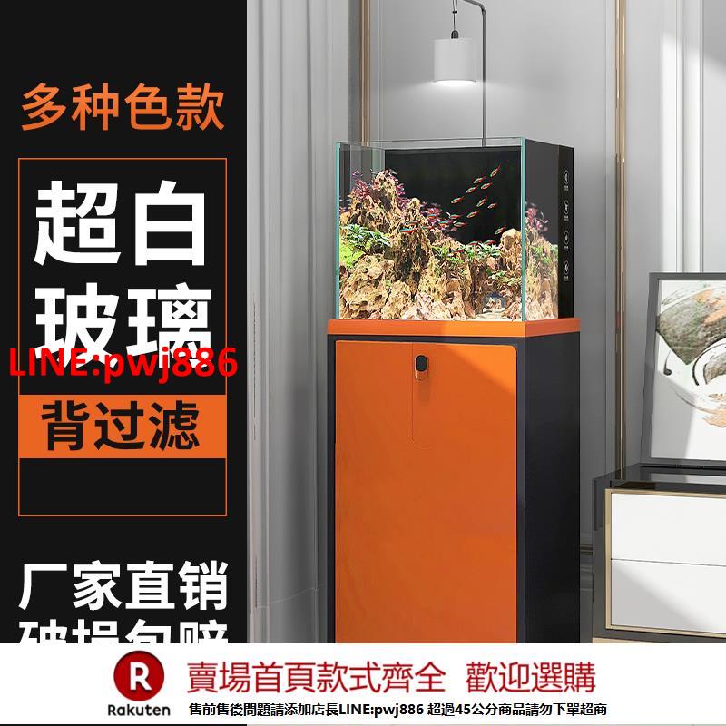 【臺灣公司 優質服務】森森魚缸中型背濾超白玻璃金魚缸客廳家用免換水小型水族箱免換水
