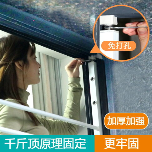 窗戶欄杆 安全門欄 防護欄 隱形防盜窗網家用自裝高層室內兒童安全陽台飄免打孔窗戶防護欄桿『cyd19023』 2