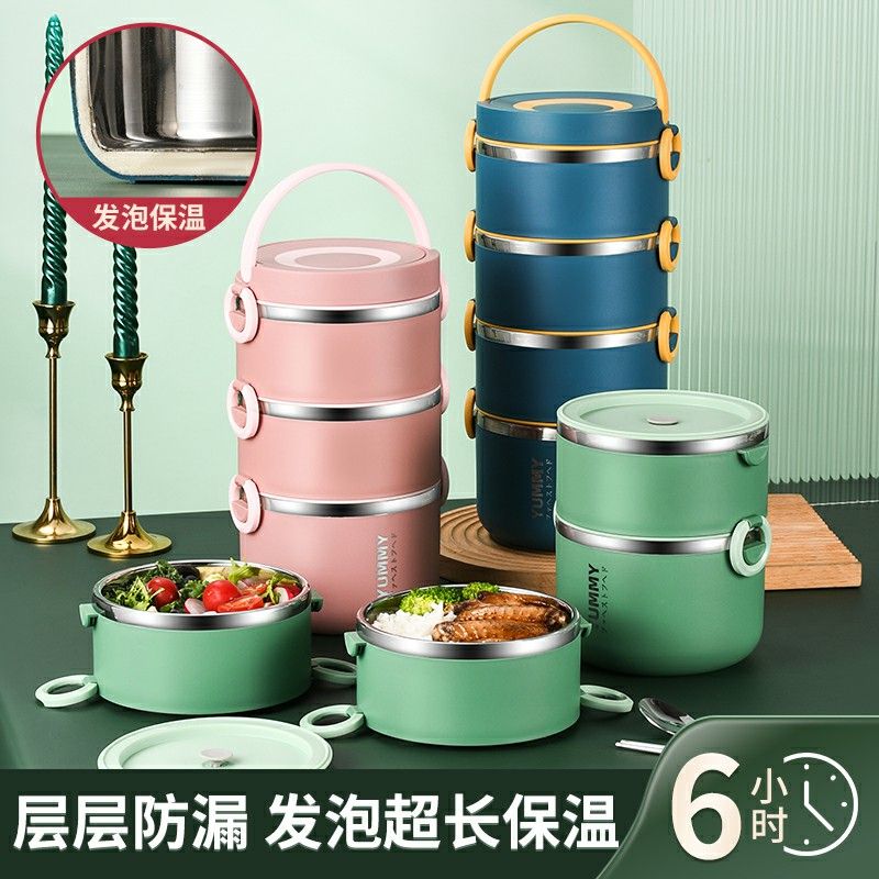 304不銹鋼保溫飯盒便攜家用上班族密封防漏多層長保溫飯桶便當盒