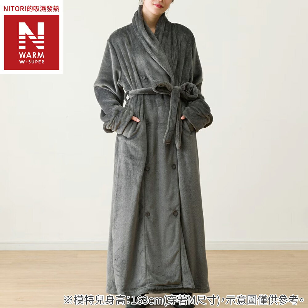 極致吸濕發熱 可穿式毛毯 N WARM WSP 長版有領 DGY M NITORI宜得利家居