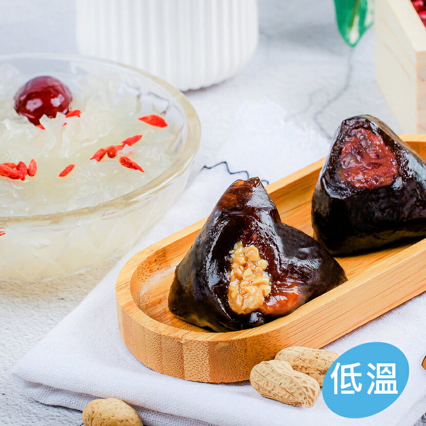 【喜憨兒】黑糖冰粽(6入)+甜湯(1入)