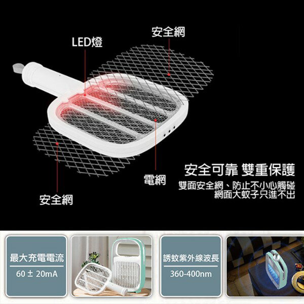 【快速出貨 附發票】Kolin 歌林 新一代 USB 捕蚊器 KEM-LNM56 捕蚊拍 電蚊拍 5