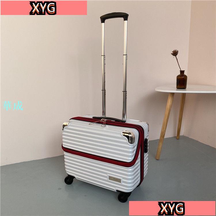xy11118吋行李箱20吋以下行李箱小行李箱出口18寸小型機長空姐拉桿箱 