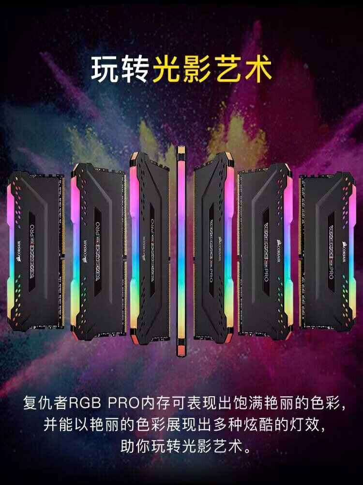海盜船內存條8g復仇者ddr4 16g 3200 2666 3000 3600 32g臺式燈條【北歐居家生活】