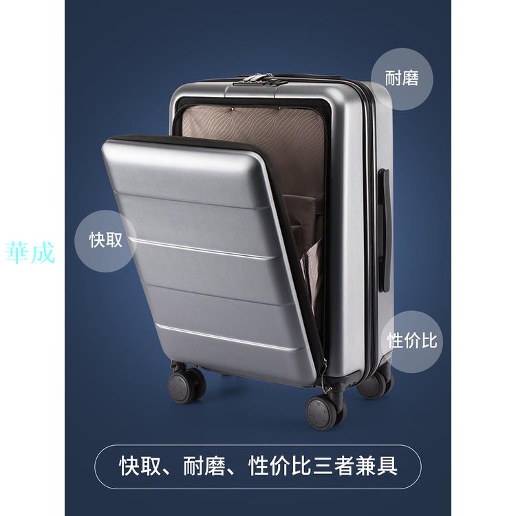 前置開口行李箱男小型20寸商務鋁框拉桿密碼箱子登機側開旅行箱女