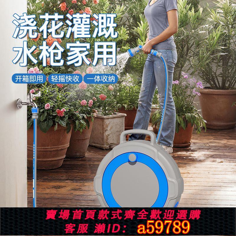 【臺灣公司 可打統編】【雙槍切換】多功能澆花神器高壓洗車水槍家用澆菜多功能噴頭水管軟管收納套裝
