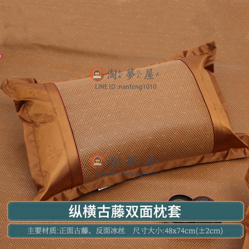 夏天涼席枕套成人藤枕芯套 冰絲枕頭套夏季涼爽竹枕蓆【淘夢屋】