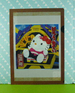 【震撼精品百貨】Hello Kitty 凱蒂貓 文件夾 三社祭【共1款】 震撼日式精品百貨