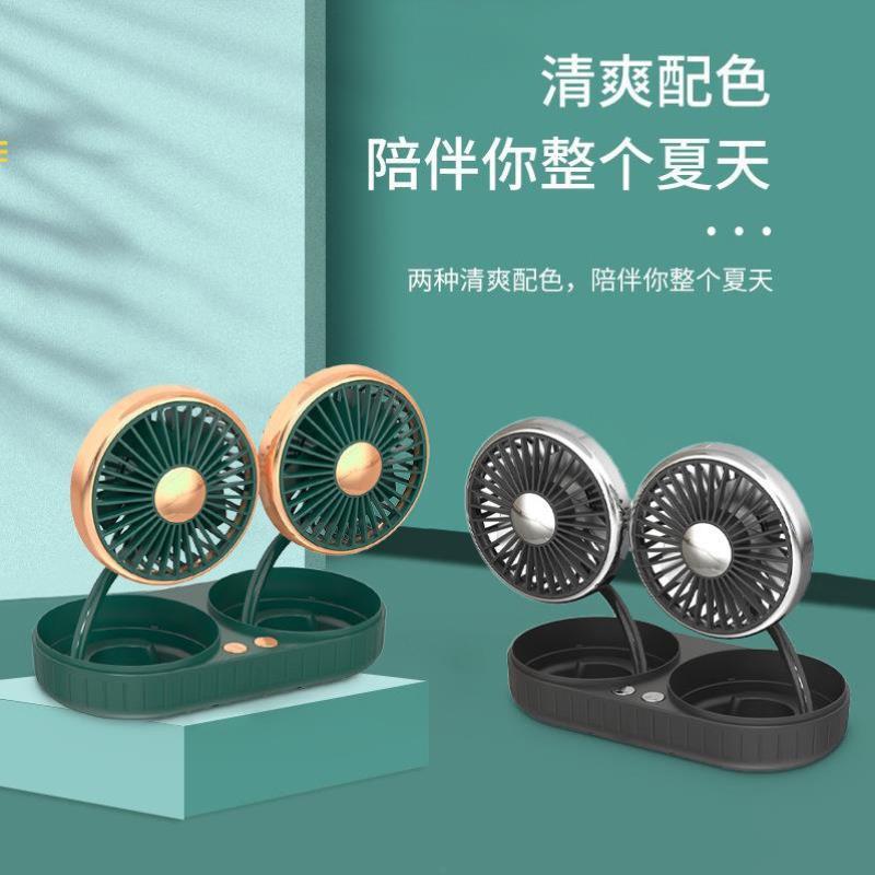 汽車雙頭USB可充電車載小風扇後座伸縮杆小汽車貨車車用小電扇