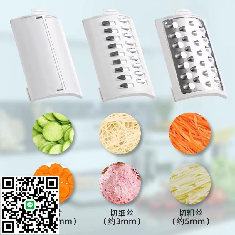 多功能電動滾筒切菜器全自動切片刨絲擦絲料理機家用無線切菜神器