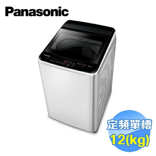 <br/><br/>  國際 Panasonic 12公斤單槽直立式洗衣機 NA-120EB-W<br/><br/>