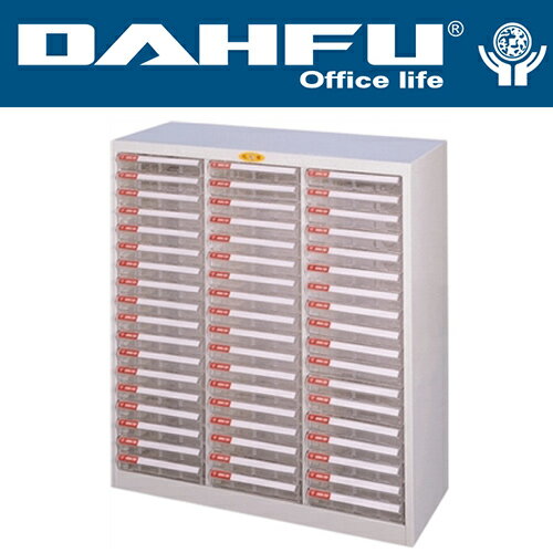 DAHFU 大富   SY-B4-254 落地型效率櫃-W931xD402xH880(mm) / 個