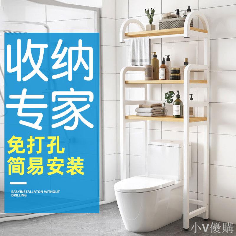 新款馬桶置物架落地式洗手間衛生間上方收納架子免打孔廁所置物架