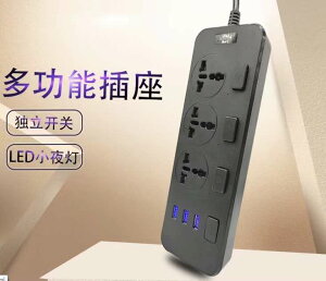 插座 英標香港電拖板插座帶USB接線板插排澳門多用萬能轉換國際13A排插