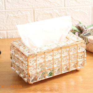 創意水晶紙巾盒 歐式紙巾盒抽紙盒 收納盒餐巾紙盒