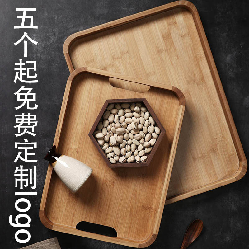 家用木質茶盤托盤創意定制logo 盤子日式客廳點心盤長方形 水果盤